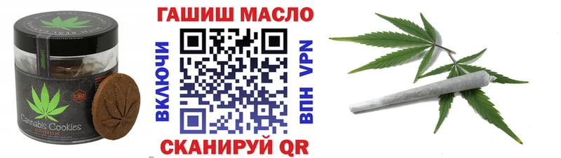 Cannafood марихуана  omg ONION  Унеча 