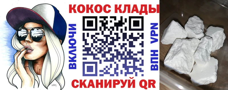 кракен как войти Унеча COCAIN Fish Scale где купить наркоту
