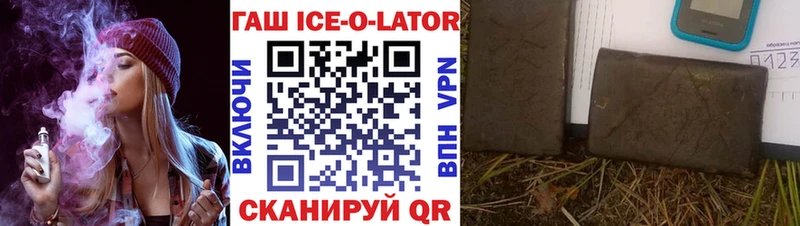 купить   Унеча  гидра зеркало  ГАШ Cannabis 