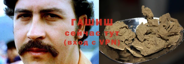 ALPHA PVP Балабаново