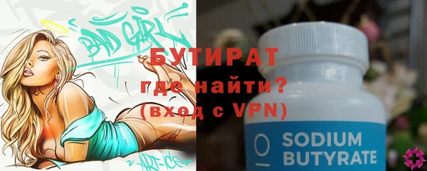 2c-b Баксан