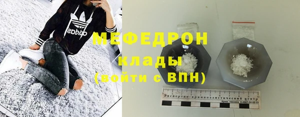 соль курить ск Балахна