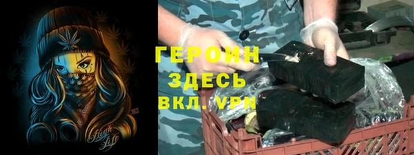 соль курить ск Балахна