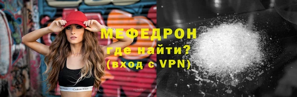 ALPHA PVP Балабаново