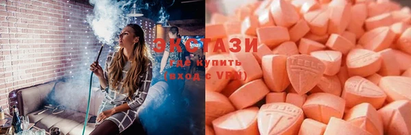 соль курить ск Балахна