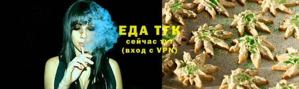 соль курить ск Балахна