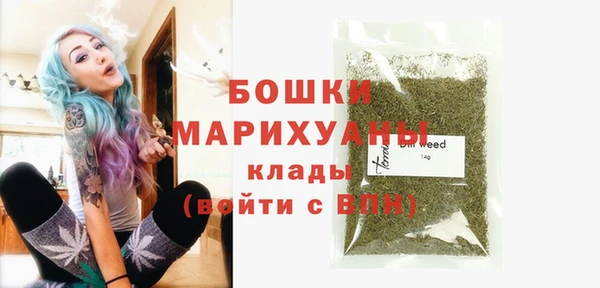 ALPHA PVP Балабаново