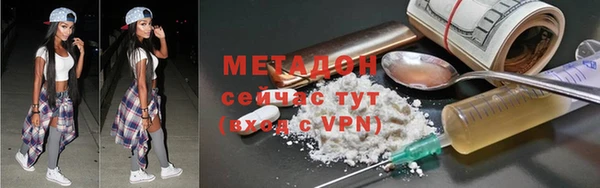 ALPHA PVP Балабаново