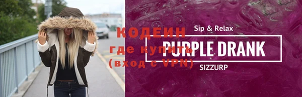 ALPHA PVP Балабаново