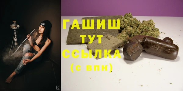 соль курить ск Балахна