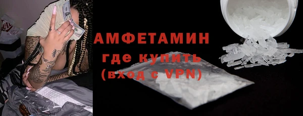 ALPHA PVP Балабаново