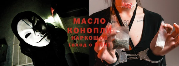 ALPHA PVP Балабаново