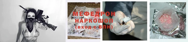 соль курить ск Балахна