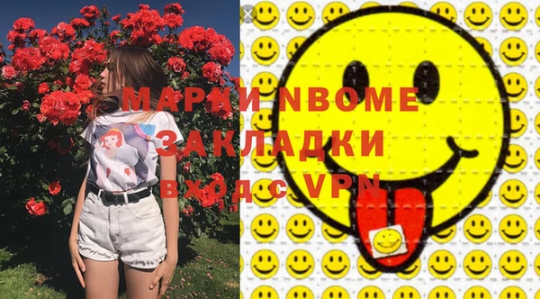 соль курить ск Балахна