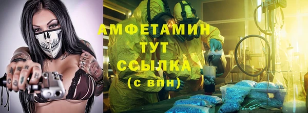 дурь Пролетарск