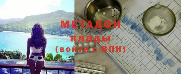 ALPHA PVP Балабаново