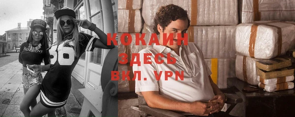 соль курить ск Балахна