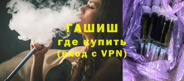 соль курить ск Балахна