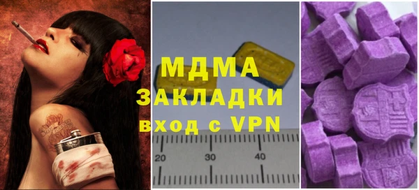 2c-b Баксан