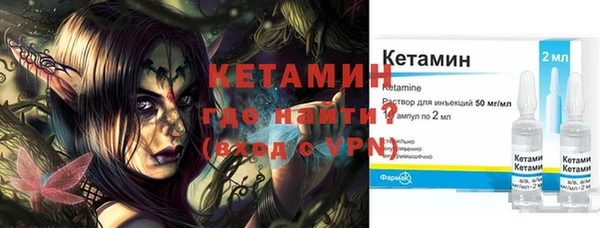 ALPHA PVP Балабаново