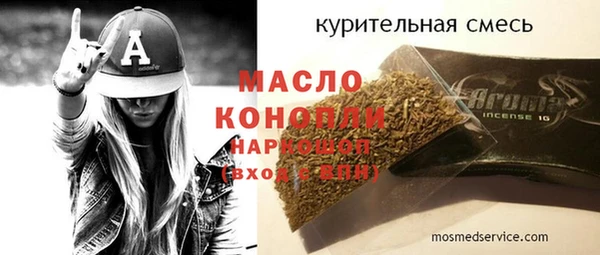 ALPHA PVP Балабаново