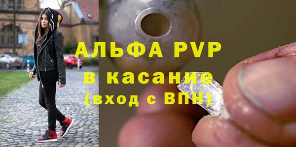 соль курить ск Балахна