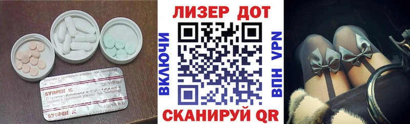 Лсд 25 экстази кислота  ОМГ ОМГ зеркало  Унеча 
