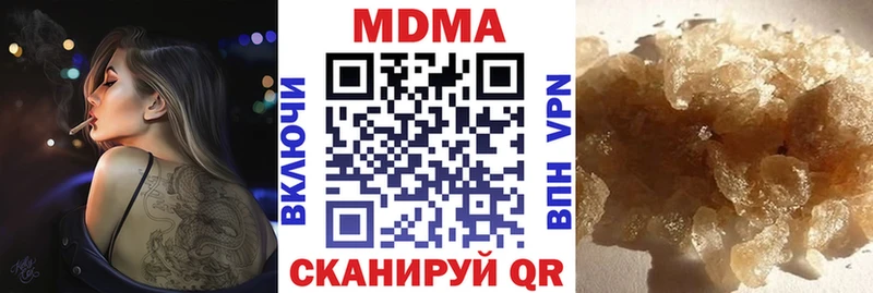 МДМА VHQ  Унеча 
