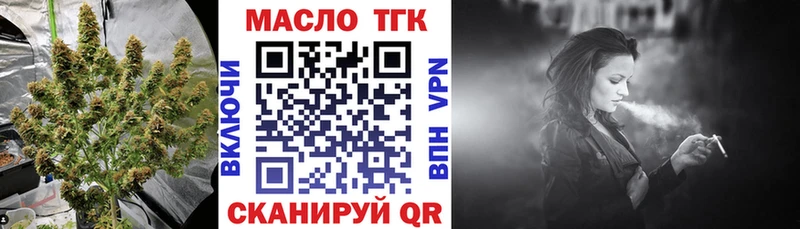 ТГК жижа  где купить наркотик  Унеча 